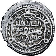 6 Dirhams - Taghay Timur Type KB, Mongol States, 1338 reverse image