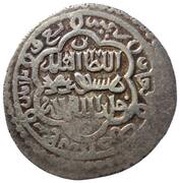 6 Dirhams - Togha Temur Type KB, Mongol States, 1338 reverse image
