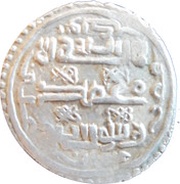 6 Dirhams - "Ilkhan" Taghay Timur Jurjan mint, Mongol States, 1342 reverse image