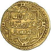 Dinar - Hasan Bozorg Aydhaj mint reverse image