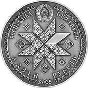 1 Rouble Velikdzen obverse image