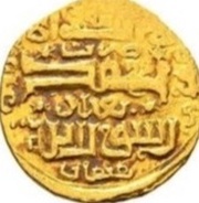 Dinar - Shaykh Hasan Bozorg Baghdad, Mongol States, 1356 reverse image