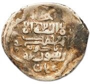 Dinar - Sultan Husayn I Bakuya mint reverse image