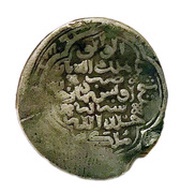 2 Dinars - Shaikh Uvais Jalayir "Shaykh Uways I" obverse image