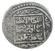 2 Dinars - Sultan Husayn I Sultaniya mint reverse image