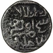⅓ Tanka - Shaykh Uways II Shushtar obverse image