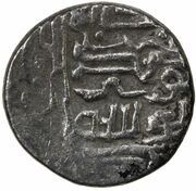 ⅓ Tanka - Shaykh Uways II Shushtar reverse image