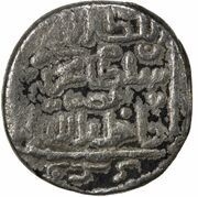 ⅓ Tanka - Shah Muhammad Basra obverse image