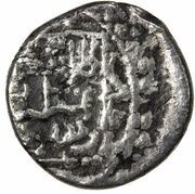 ⅓ Tanka - Shah Muhammad Basra reverse image