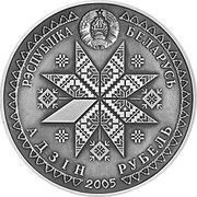 1 Rouble Bogach obverse image