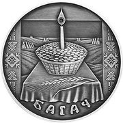 1 Rouble Bogach, Belarus, 2005 reverse image
