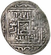1 Tanka - Pir Muhammad b. Luqman Aqalim, Mongol States, 1405-1407 reverse image