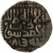 ¼ Tanka - "Miri" - Timur Samarqand mint obverse image