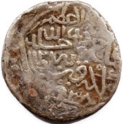 ¼ Tanka - "Shahrukhi" - Shahrukh Mirza Soltaniyeh mint, Mongol States, 1405-1447 reverse image