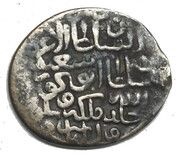 Silver ¼ Tanka - Timurid - Abu Sa'id - Astarabad Mint reverse image