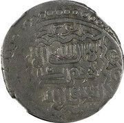 Tanka - Timur "Tamerlane" Shushter mint obverse image