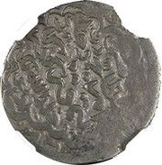 Tanka - Timur "Tamerlane" Shushter mint reverse image