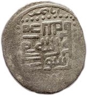 Tanka - Timur with Mahmud Khan Astrabad mint reverse image