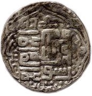 Tanka - Timur with Mahmud Khan, Type 1 Herat mint, Mongol States, 1391-1397 reverse image