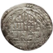 Tanka - Timur with Mahmud Khan Type 3 - Yazd mint, Mongol States, 1395-1397 reverse image