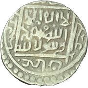 Tanka - Shahrukh Mirza Samarqand mint, Mongol States, 1404-1446 reverse image
