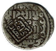 Tanka - Shahrukh Mirza Countermarked type obverse image