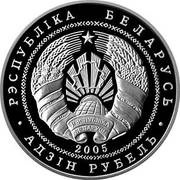 1 Rouble Pharny Roman Catholic Church. Nesvizh obverse image