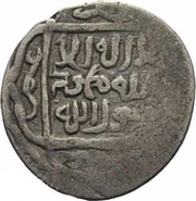 Tanka - Shahrukh Mirza Yazd mint obverse image