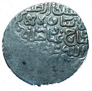 Tanka - Shahrukh Mirza, Mongol States, 1405-1447 reverse image