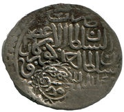 Tanka - Shahrukh Mirza Countermarked type obverse image