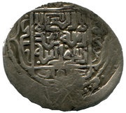 Tanka - Shahrukh Mirza Countermarked type, Mongol States, 1405-1447 reverse image