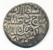 Tanka - Shahrukh Mirza Herat mint obverse image