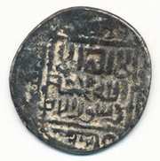 Tanka - Shahrukh Mirza Herat mint, Mongol States, 1405-1447 reverse image