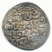 Tanka - Shahrukh Mirza Kirman mint obverse image