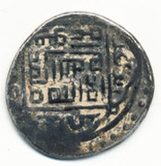 Tanka - Shahrukh Mirza Kirman mint reverse image