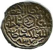 Tanka - Shahrukh Mirza Yazd mint, Mongol States, 1405-1447 reverse image