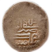Tanka - Muhammad Jahangir and Khalil-Sultan Samarqand mint, Mongol States, 1406-1408 reverse image