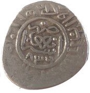 Tanka - Shahrukh Mirza Astarabad mint, Mongol States, 1425-1446 reverse image