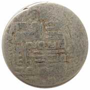 Tanka - Shahrukh Mirza Soltaniyeh mint, Mongol States, 1425-1446 reverse image