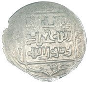 Tanka - Shahrukh Abarquh mint) 807-850 (1405-1447 obverse image