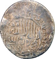 Tanka - "Shahrukhi" - Husain Ibn Baiqara Herat Mint reverse image