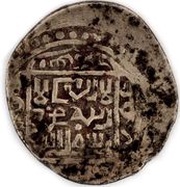 Tanka - Sultan Ahmad - post-reform Samarqand mint, Mongol States, 1491-1494 reverse image
