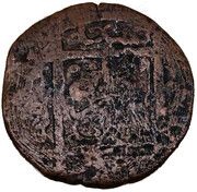 Fals - "½ Dangi" - Timur obverse image