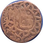 Fals - Anonymous Bukhara obverse image
