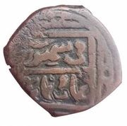 Fals - Anonymous - Herat, Mongol States, 1405 reverse image