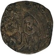 Fals - Shahrukh Mirza Bukhara mint obverse image