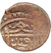Fals - Anonimous - type 899-901 AH - square cartouche Samarqand obverse image