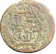 1 Dangi - Baldat Balkh Mint obverse image