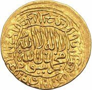 Ashrafi - Sultan Husayn Abu’l-Ghazi - 3rd reign - Herat mint obverse image