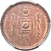 1 Möngö obverse image